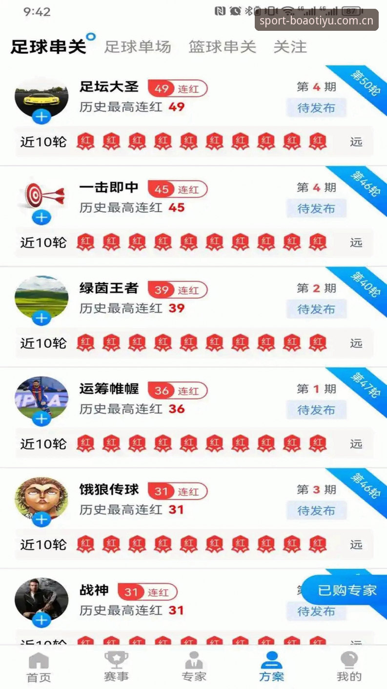 博澳体育最新网址手机版 揭秘博澳体育最新网址手机版:官方入口背后的技术逻辑与安全验证