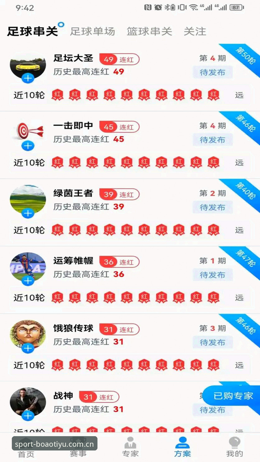 博澳体育平台最新动态：官方入口、版本下载与网址获取全攻略