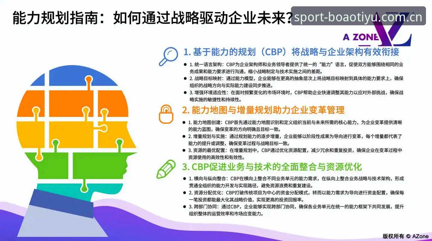 博澳体育平台深度评测：从官网入口到服务体验的全景解析