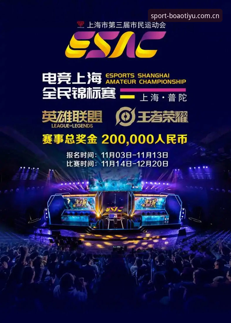 博澳体育怎么下载手机版 上海北京G4晋级战深度评测:博澳体育怎么下载手机版同步追踪赛事
